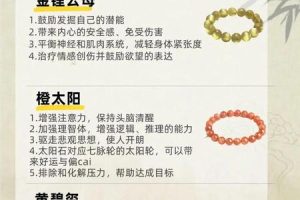 五行土2025年05月28日开运颜色指南
