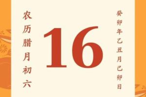 五行火2025年05月27日生辰八字是否合适