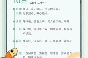 五行金2025年05月27日八字巳亥对冲怎么办