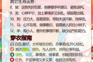 五行水2025年05月27日感情顺利吗