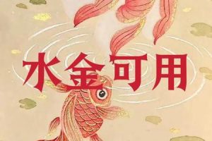 五行金2025年05月25日感情顺利吗