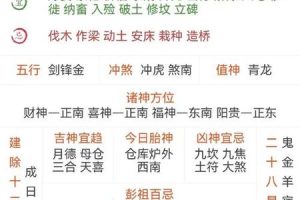 五行金2025年05月27日吉凶方位解析