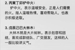 五行金2025年05月27日哪个五行相克