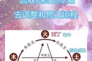 五行土2025年06月10日感情运势拆解